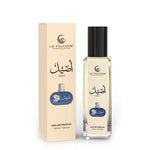 Le Falconé Niche Aseel Eau de Parfum for woman and men. A unisex perfume made in Dubai, UAE