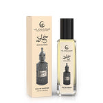 Le Falconé Niche Khulood Extrait de Parfum for woman and men. A unisex perfume made in Dubai, UAE