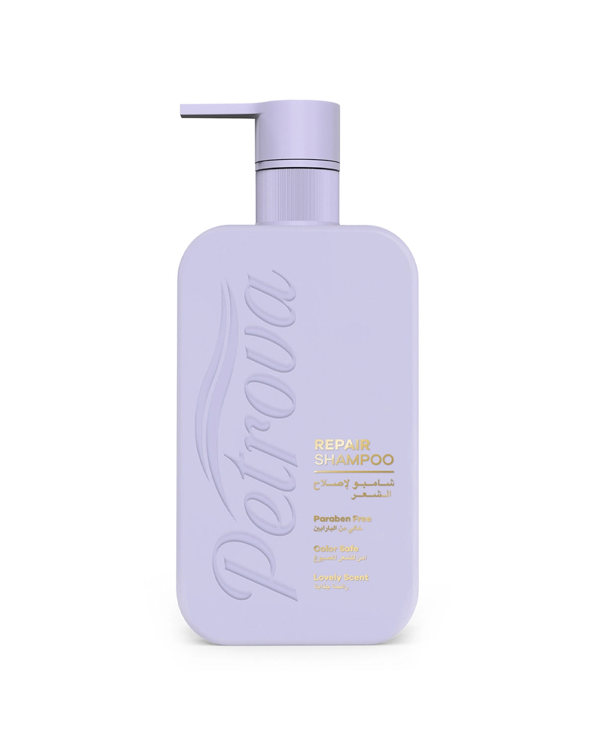 Petrova Repair Shampoo for women and men. Infused with natural extracts, hydrating nutrients, and delightful fragrance. It’s paraben-free and color safe formula delivers optimal care by keeping the hair protected and repaired from damage. For people with dry and damaged hair. Made in Dubai, UAE.